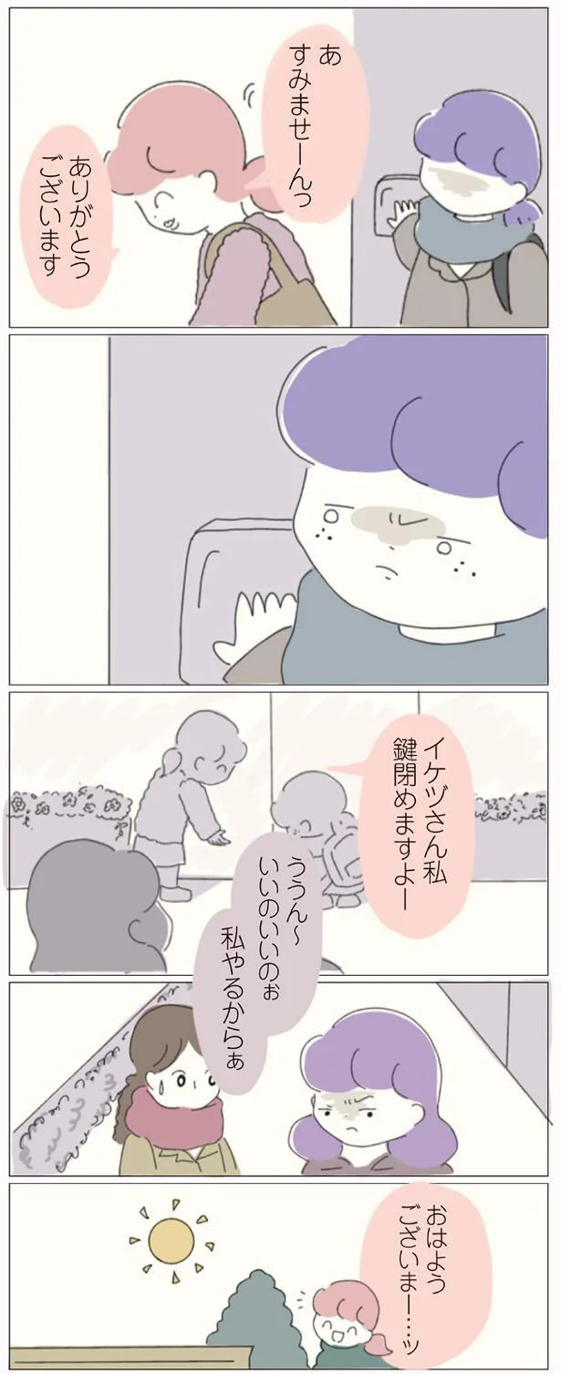 ありがとうございます