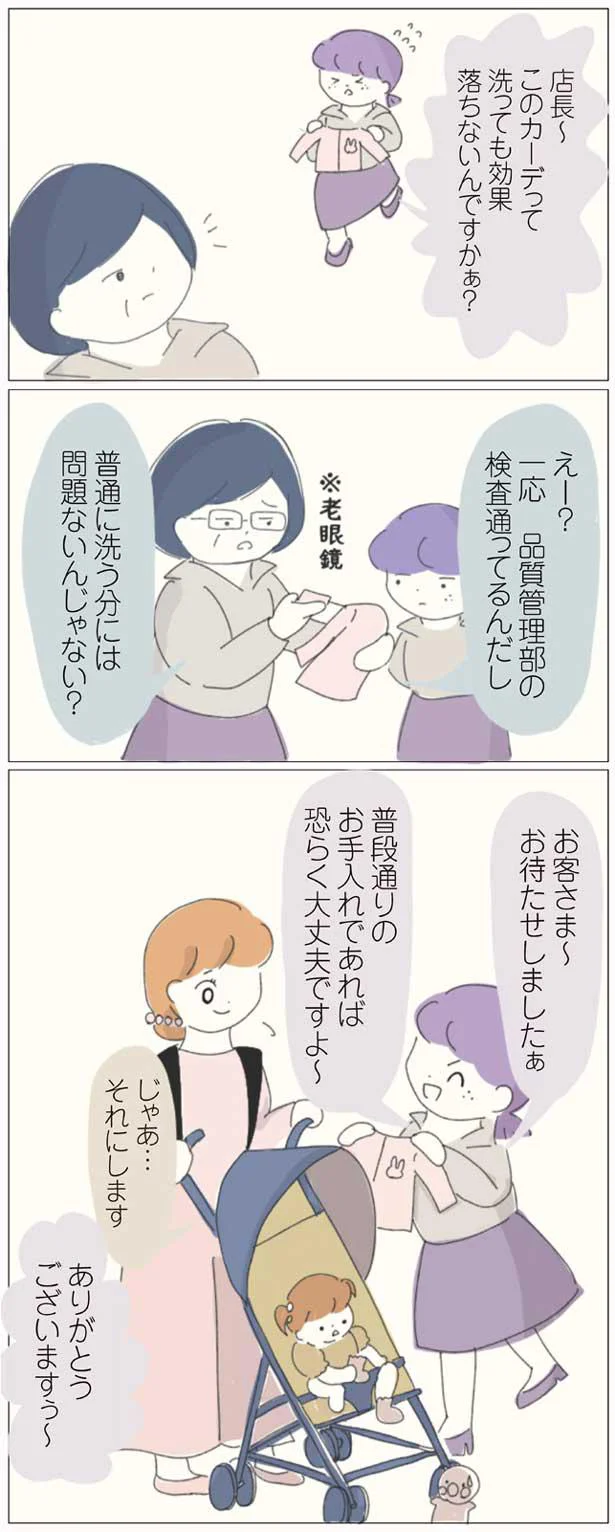 恐らく大丈夫ですよ～