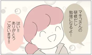 女社会の歩き方 レタスクラブ 女社会の歩き方 レタスクラブ