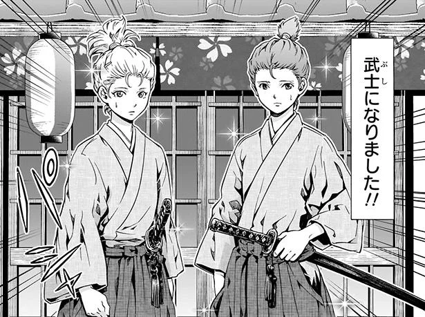 元気付けるためにと先輩が連れて行ってくれた場所は…?