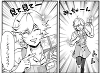 「チョコもらった！」って喜んでるけどそれ義理だよ…／スーパーのお兄さん2（10）