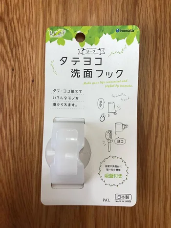 水回りの「ぬめり」対策に！ プチプラ愛好家がざわついた【キャンドゥ】「タテヨコ洗面フック」