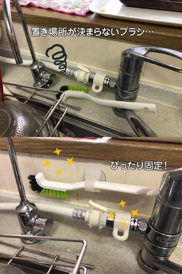置き場所が決まっていない台所の掃除ブラシ。タテヨコ洗面フックをタテ向きに取り付ければ、立派な置き場所に！