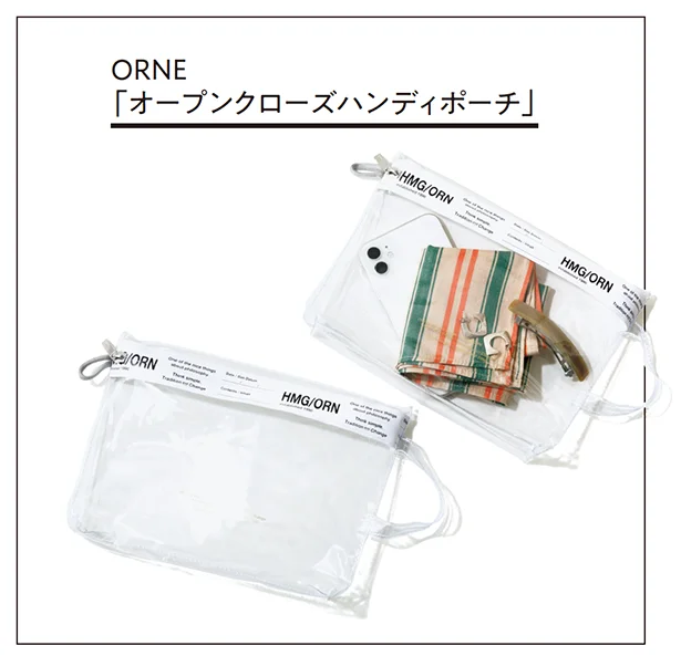 ORNE「オープンクローズハンディポーチ」▷幅21×高さ18×マチ5cm 各 ¥1,650／TODAY'S SPECIAL