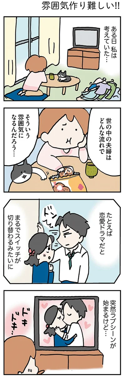 【画像を見る】どうしたらそんな雰囲気になるの？