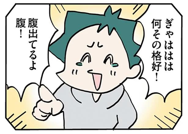 腹出てるよ腹!!