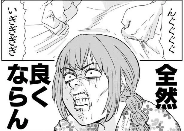 は 一万人に一人の難病って 大腸内視鏡検査の結果は 腸よ鼻よ 2 レタスクラブ