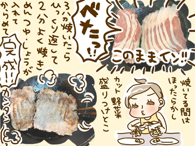 焼いてる間はほったらかしOK！