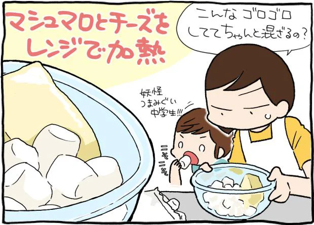 マシュマロとチーズをレンジで加熱…「マシュマロチーズケーキ」を試してみました!