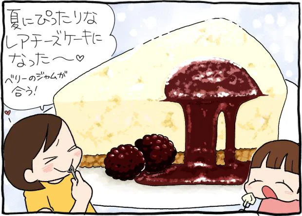 消費に困っていたマシュマロがレアチーズケーキに！冷たくて酸味もきいた夏にぴったりのおやつ