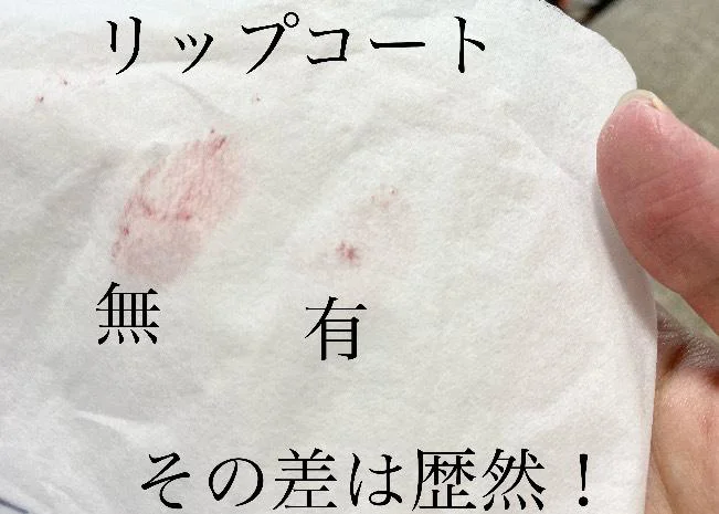 その差は歴然でした!