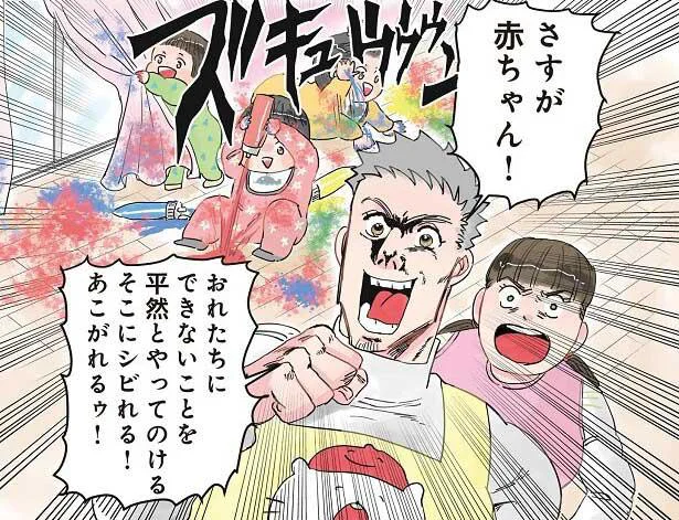 さすが赤ちゃん！平然とやってのける、大人ができないこととは…／保育士でこ先生２（1）