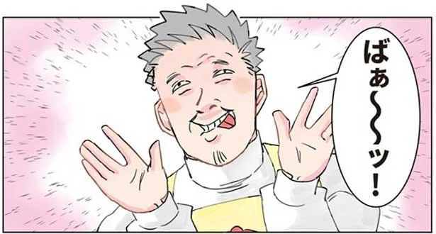 いないいないばぁに喜ぶ赤ちゃん。リクエストに応え、思いっきり変顔してみると…／保育士でこ先生２（4）