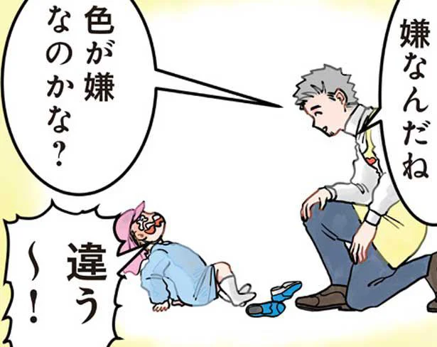 くつを履くのが嫌と泣き叫ぶ園児。色が嫌？砂が入ってた？履かない理由は…？／保育士でこ先生２（5）
