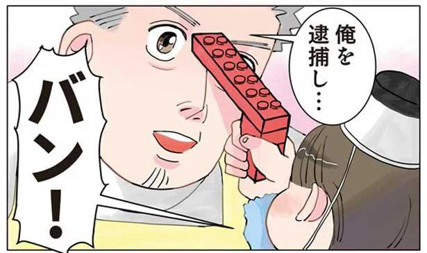 逮捕し…バン!