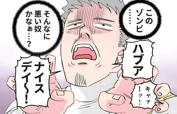 ゾンビは外国のおばけだから英語で!?英検3級の先生がやってみたら…／保育士でこ先生２（8）