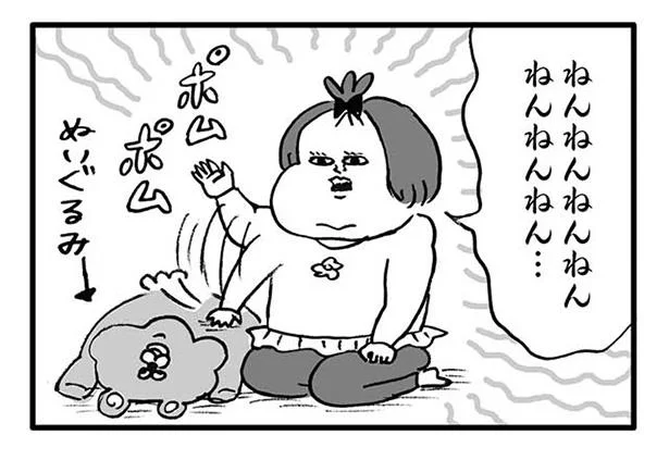 娘さん何してるのかな…?