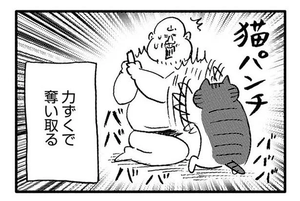 娘さんのおやつタイムは何もしないのに、大人の時だけ…!?
