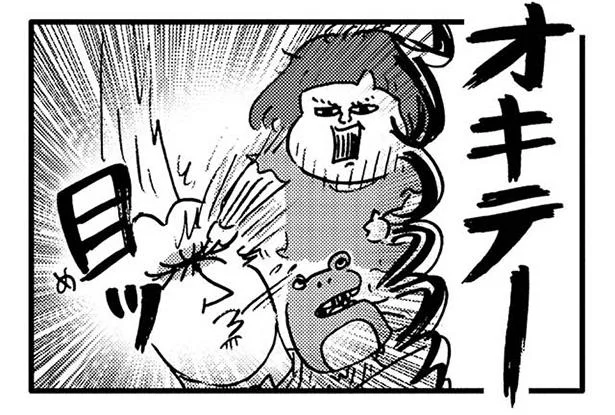起きてー!娘の起こし方が…