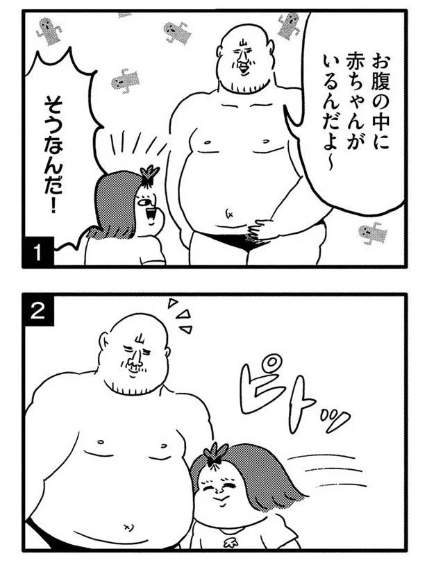 踊っちゃダメ 2人目を妊娠した母に娘が愛の注意 ヒゲ母ちゃんがんばりマッスル 7 レタスクラブ