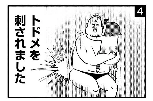 娘さんにも抱っこをせがまれ…腰が…!
