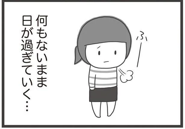夫とは仲良しなのに男女の関係は一切なし モヤモヤしてるのは私だけ スキンシップゼロ夫婦 2 レタスクラブ