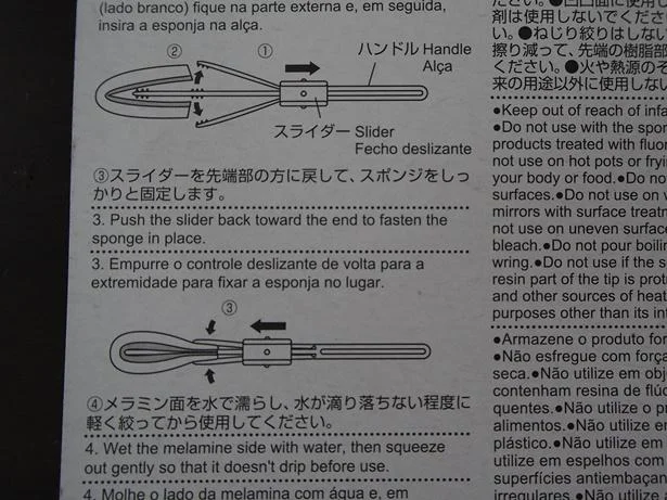 使用方法はパッケージ裏で必ず確認を