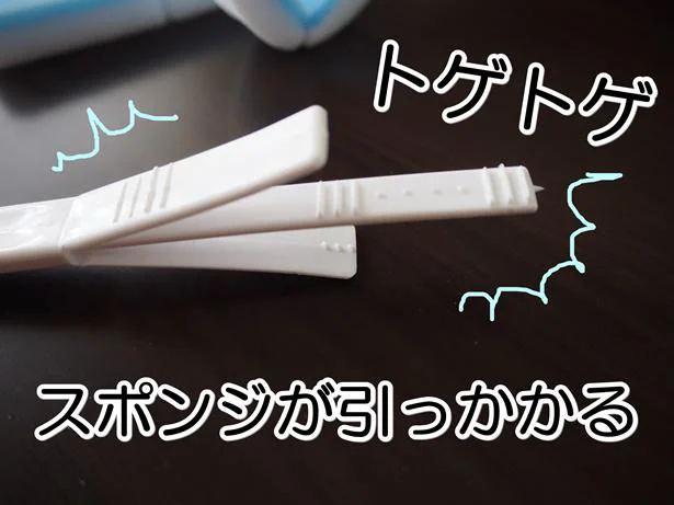 掃除中に外れない?トゲトゲにスポンジが引っかかるから抜けにくい!