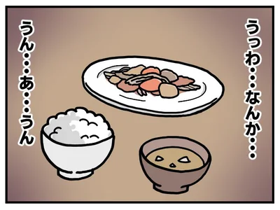 後一品欲しい！！でもそんな時間ないっ！！！！