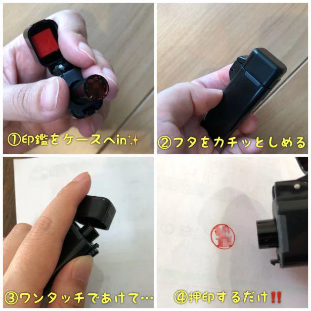 キャップをあけて押すだけ!片手でできちゃう