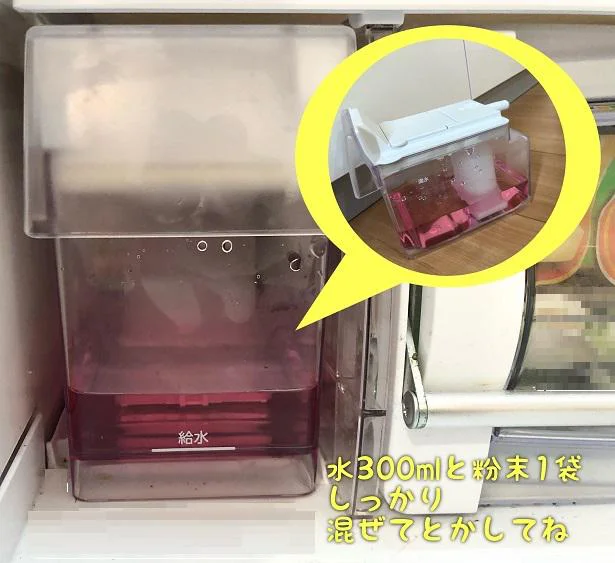 製氷機 家庭用 製氷器 高速 自動 卓上製氷機 簡単操作 せいひょうき 2サイズ氷 12kg キッチン パーティー オフィスバー 業務用 - 6
