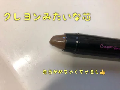 【画像を見る】本当にクレヨンの芯みたい。発色バツグンです。