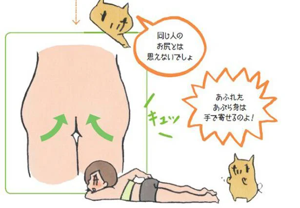 お尻のシルエットが四角になってない？お尻を寄せる体操で、目指せプリッと美尻／あぶら身をごっそり落とす40代からのきくち体操（7）