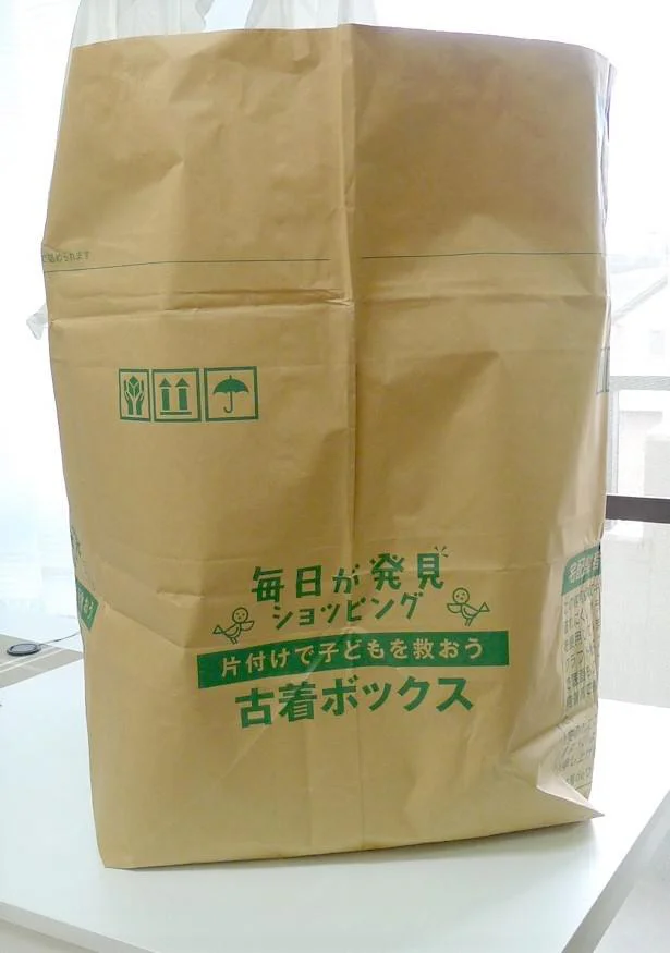 想像よりも、大きくて丈夫な紙袋が我が家にやってきました!あとは詰めて、伝票を貼り発送するだけです