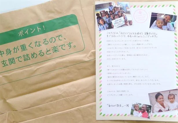 衣類を詰めてしまうと重くて動かせないので、アドバイス通り玄関で作業するのがオススメ