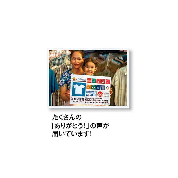 差し替え画像②