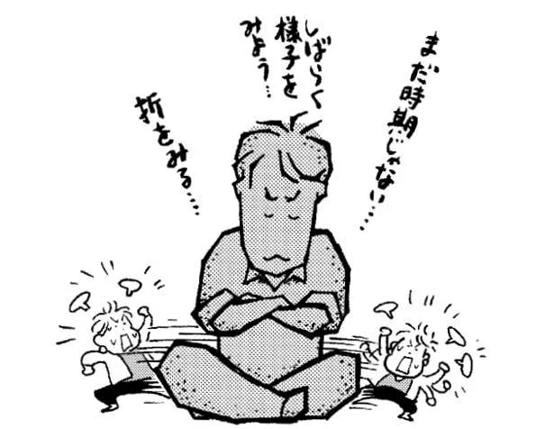 義実家の家の様子を確認しに行くと、ドアに謎の手紙が貼られていて…／子育てとばして介護かよ（6）