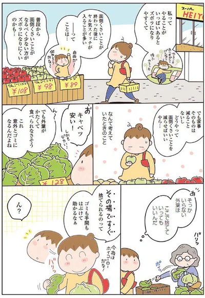 【画像を見る】その場ですぐ