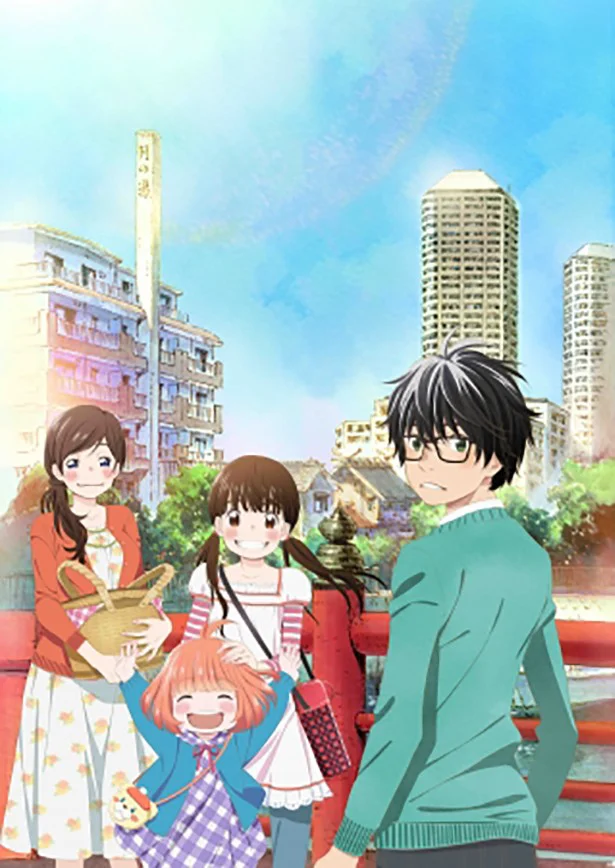 Tvアニメ 3月のライオン 第2シリーズが10月より放送決定 そのときネットの反応は 画像2 3 レタスクラブ Tvアニメ 3月のライオン 第2シリーズが10月より放送決定 そのときネットの反応は 画像2 3 レタスクラブ