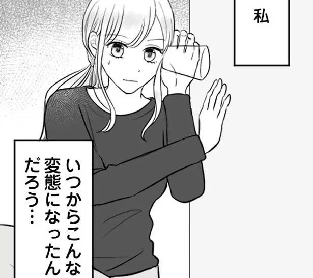 なぜこんなことに…