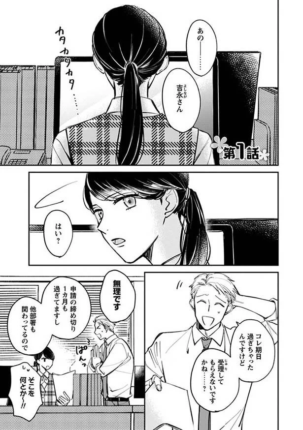 【画像を見る】無理です