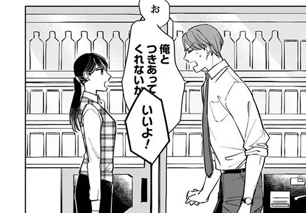 戸惑い 戸惑い