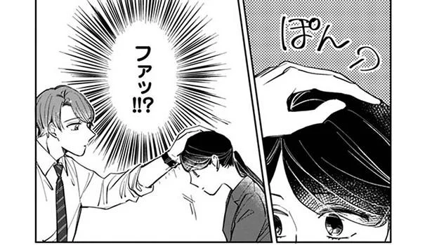 気軽に頭ポンできるなんて