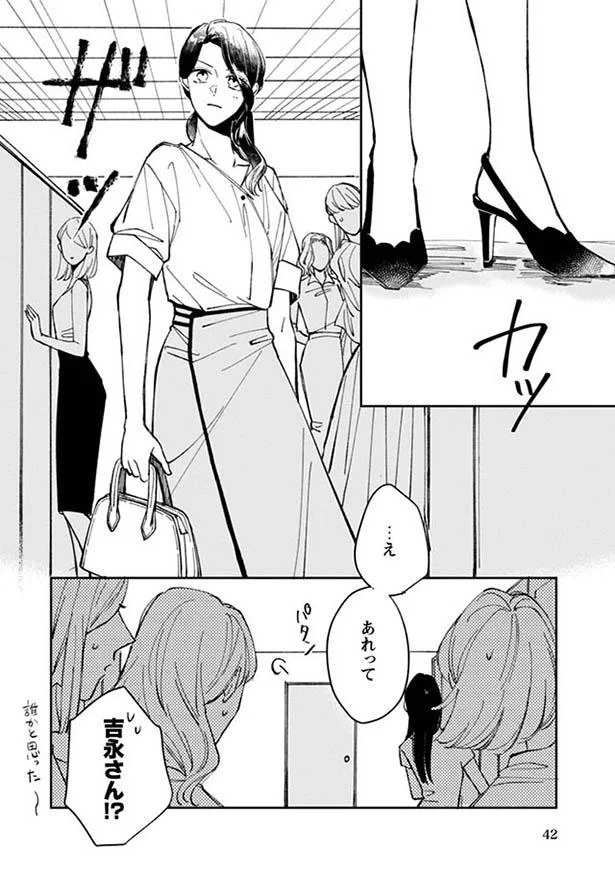 半年後のライブの約束 その時までこの関係が続くワケないのに 賭けからはじまるサヨナラの恋 6 画像8 9 レタスクラブ