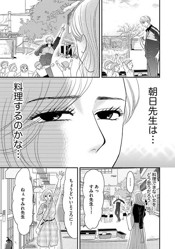 料理できない女をどう思うだろう…