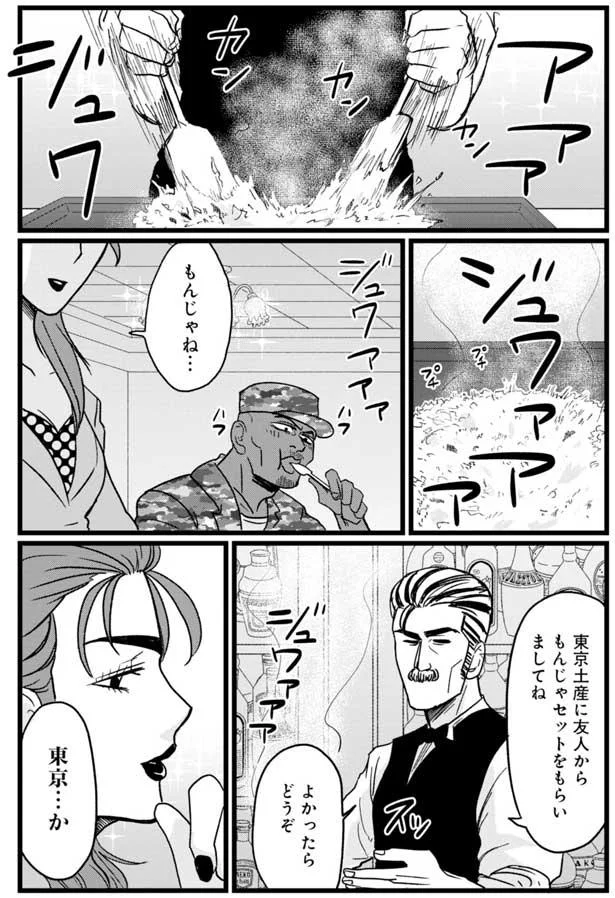 病み上がりのくせに何が東京ですか 漫画の授賞式に行きたいけど家族猛反対 腸よ鼻よ02 6 レタスクラブ 病み上がりのくせに何が東京ですか 漫画の授賞式に行きたいけど家族猛反対 腸よ鼻よ02 6 レタスクラブ
