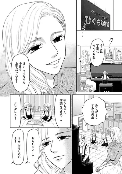 【画像を見る】何読んでるの？