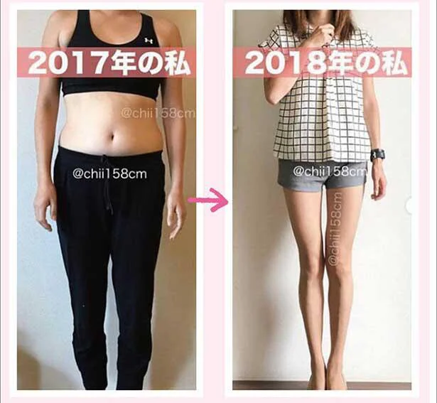リアル公開!ビフォーアフター
