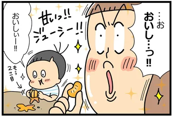 おいしすぎて手が止まらない！1週間で1箱食べきるほど親子でハマった「夏のハウスみかん」