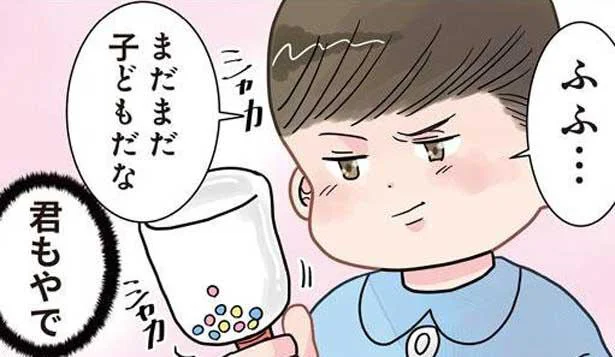 「まだまだ子どもだな」年長組の園児が、赤ちゃんのおもちゃを見て…／保育士でこ先生3（3）